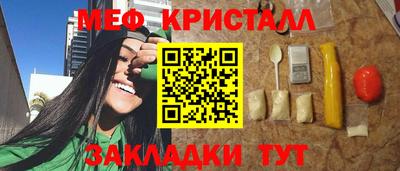 бутик Малгобек