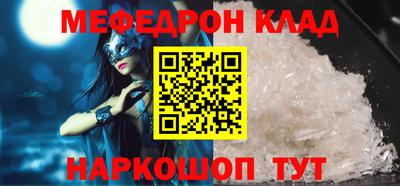 бутик Мариинск