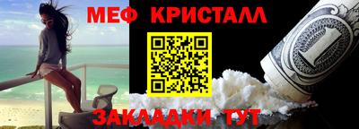 мескалин Малоярославец