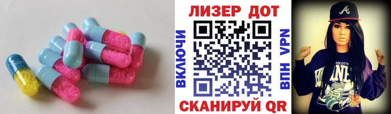 LSD-25 экстази ecstasy  как найти закладки  сайты даркнета состав  Лянтор 