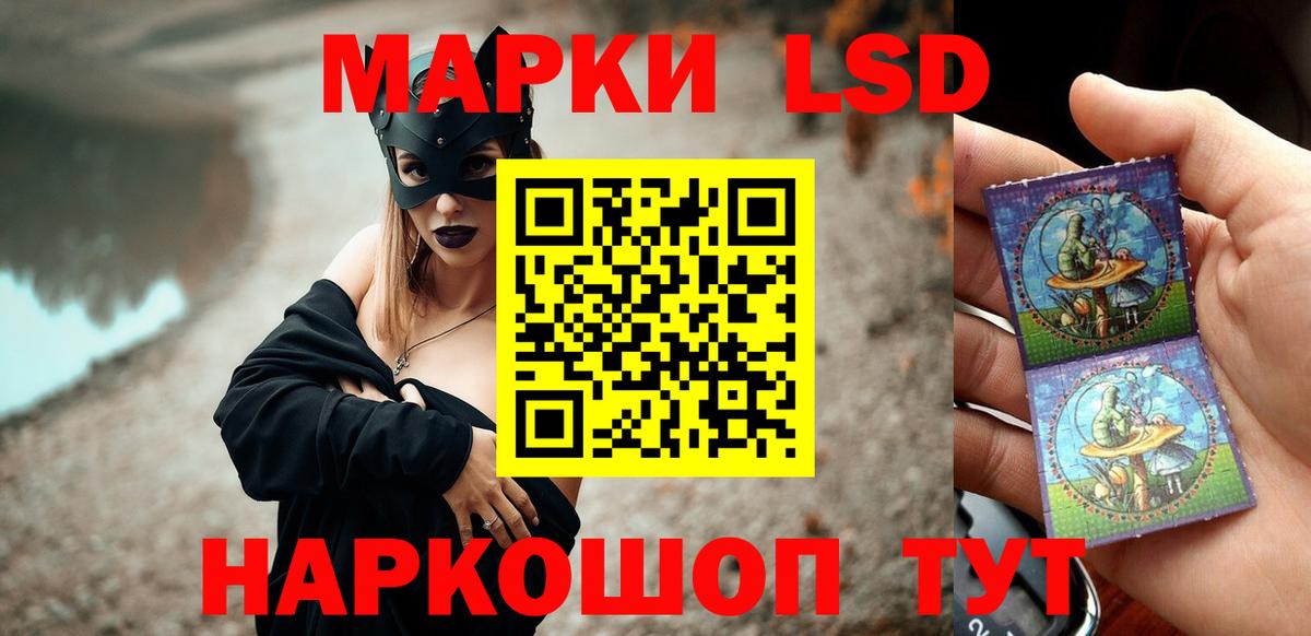ЛСД экстази кислота  ЛСД экстази ecstasy  Лсд 25 экстази  Вход с VPN  Лянтор 