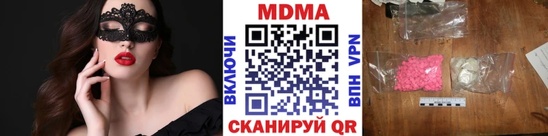 МДМА молли  Лянтор 
