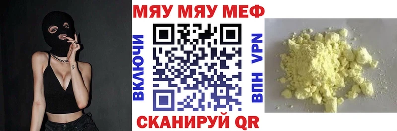 МЕФ мука  Лянтор 