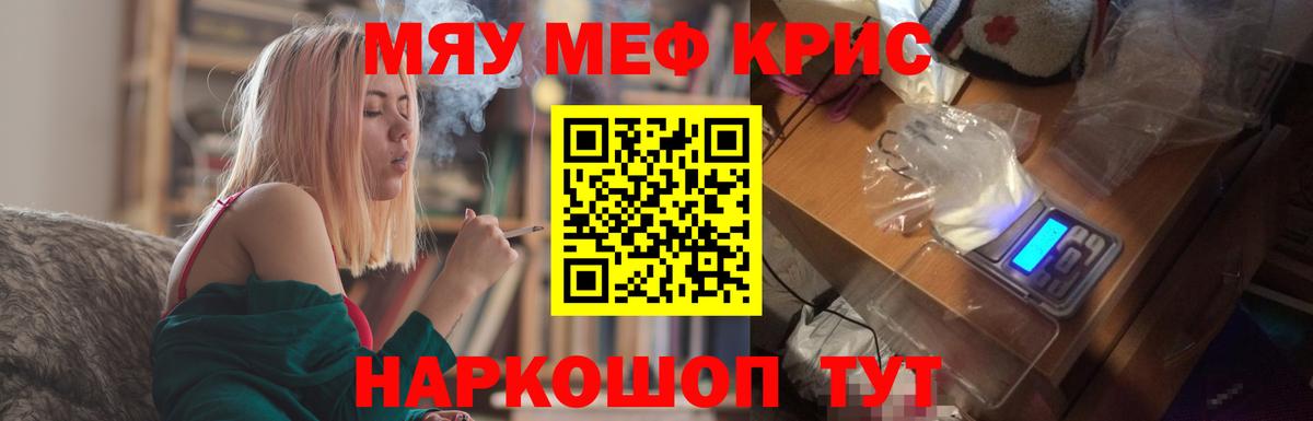 МЕФ мука Лянтор