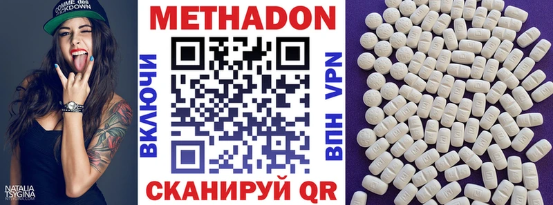 Метадон мёд  Лянтор 