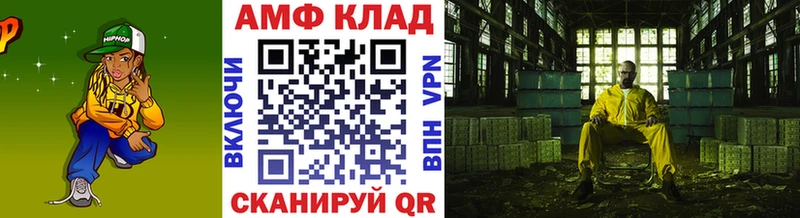 Метамфетамин кристалл  хочу наркоту  Лянтор 