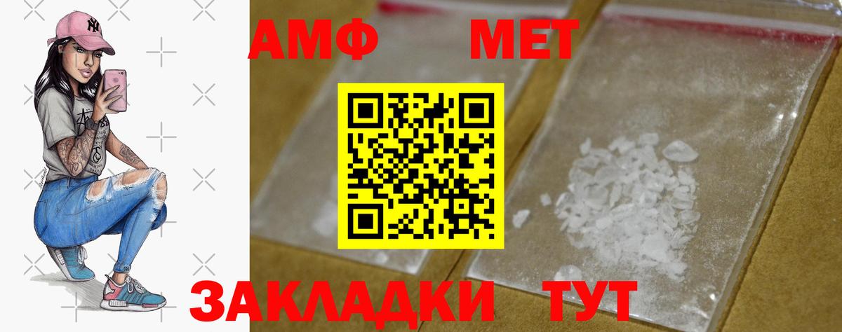 Первитин Декстрометамфетамин 99.9% Лянтор