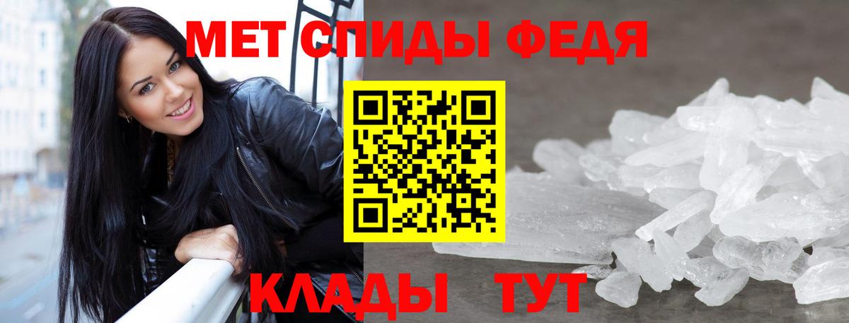 Лянтор  Метамфетамин мет  Вход с VPN 
