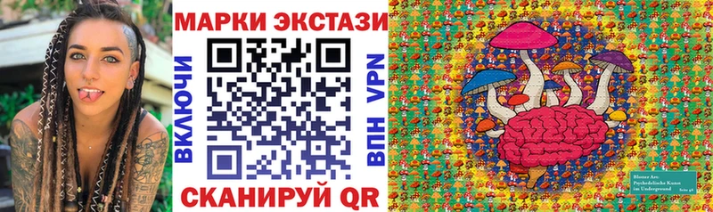 закладка  Лянтор  Наркотические марки 1500мкг 