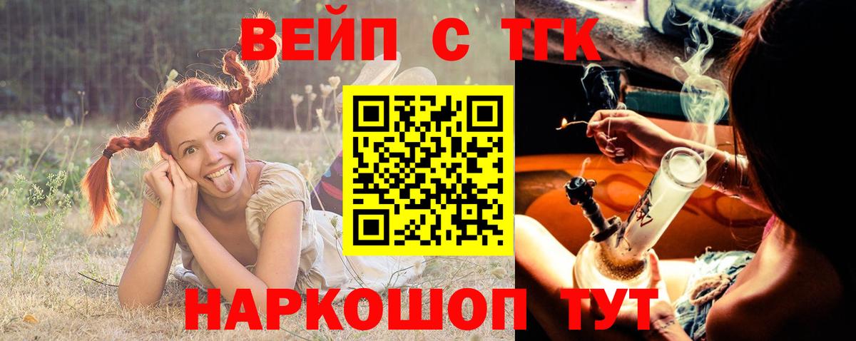ТГК THC oil  Дистиллят ТГК THC oil  Лянтор  Вход с VPN 