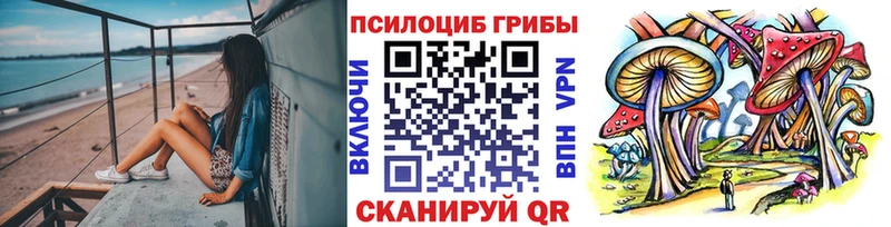 Галлюциногенные грибы мухоморы  Лянтор 