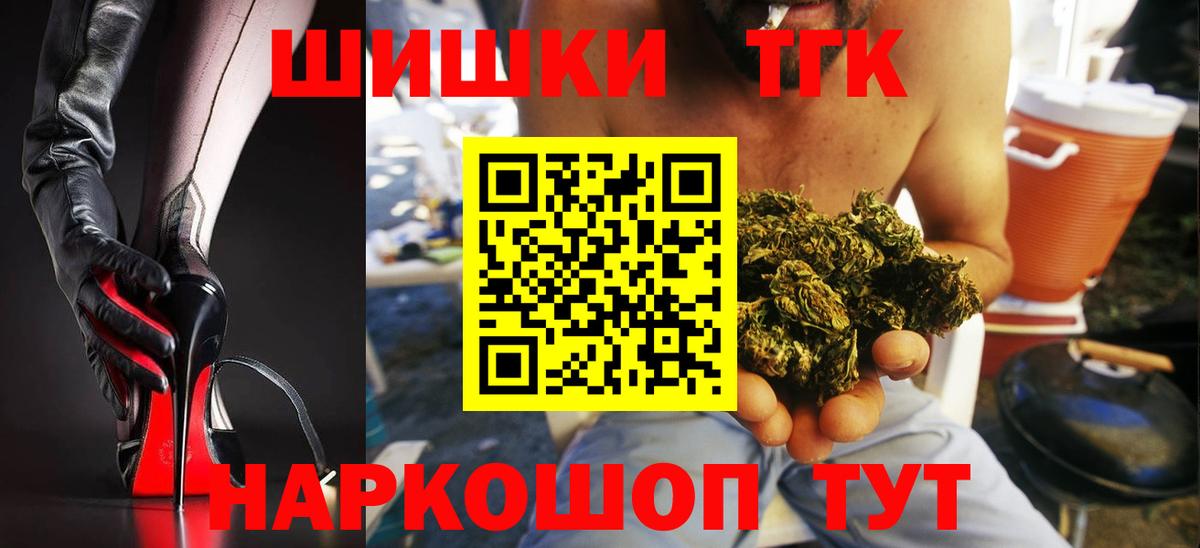 Шишки марихуана планчик Лянтор