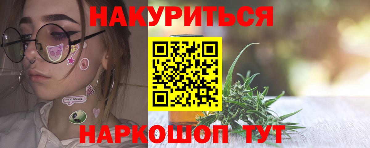 Бошки Шишки индика  Конопля конопля  МАРИХУАНА индика  Лянтор  Канабис LSD WEED  Вход с VPN 